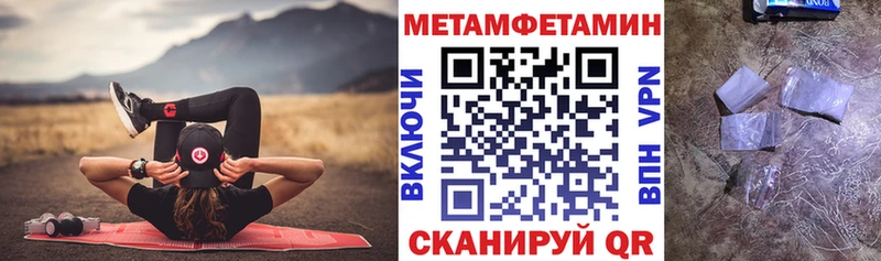 Amphetamine Розовый  Салаир 