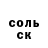 Alfa_PVP мука Maka ga