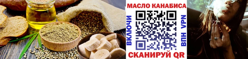 Cannafood марихуана  хочу наркоту  mega вход  Салаир 