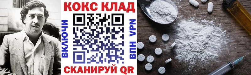 COCAIN Fish Scale  наркота  Салаир 