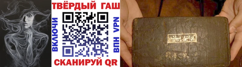 ОМГ ОМГ вход  Салаир  ГАШ ice o lator 