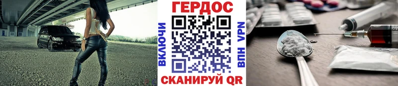 Героин гречка  МЕГА как зайти  Салаир 