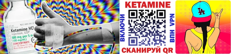 hydra ТОР  Салаир  Кетамин VHQ  сколько стоит 