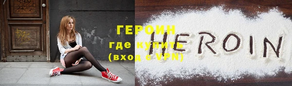 spice Няндома