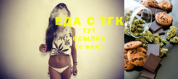 дистиллят марихуана Нягань