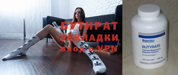 хмурый Нязепетровск