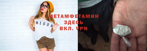 хмурый Нязепетровск