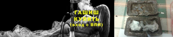 прущие крисы Осинники