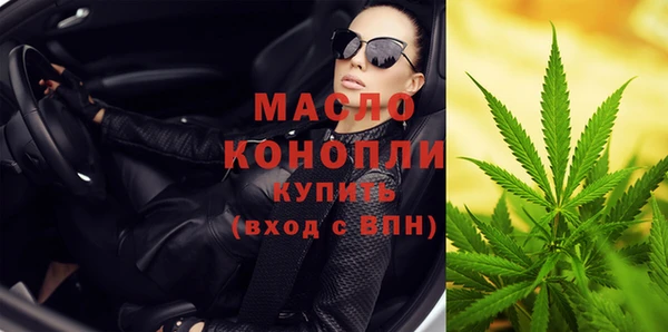 дистиллят марихуана Нягань