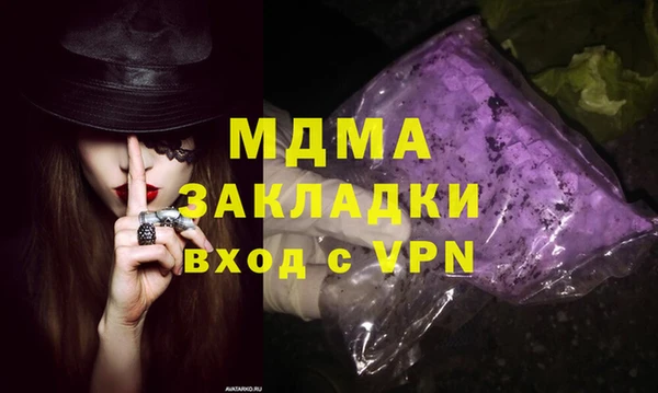 прущие крисы Осинники