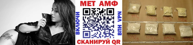 Первитин витя  Салаир 