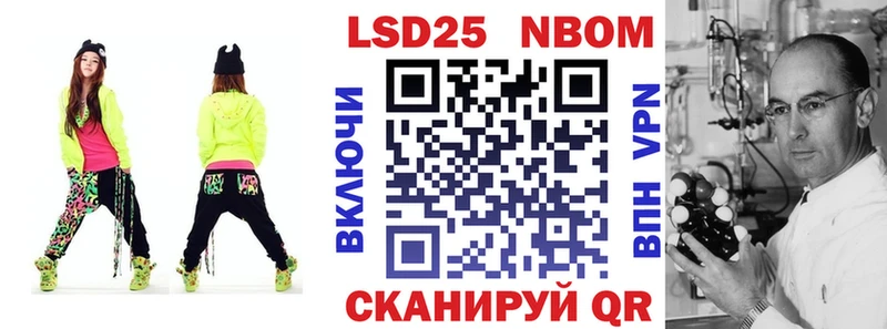 где можно купить наркотик  Салаир  мориарти телеграм  Марки NBOMe 1500мкг 